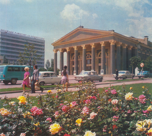 Донецк. Фото из альбома 1970-х годов